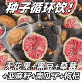 Female Hormone Balance Herbal Tea Goji Mulberry Flax Fig Detox Cycle Support