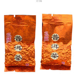 Premium Menghai Qiao Mu Ancient Tree Pu-erh Ripe Tea Loose Leaf Small Packs