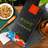 Luckys Old Shop Eighteen Flavours Yi Gan Tea Nourishing Gan Protecting Gan