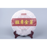 TeaPuerh Tea Ripe Tea Black Tea Weight Loss Healthy Drink 357g Banzhang Golden