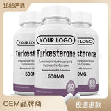 TurkesteroneCapsuleTurkesteroneCapsule