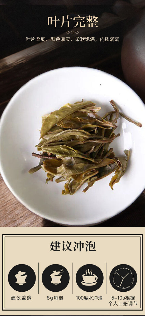 Yunnan Pu'er Tea Cake Raw Tea Menghai Spring Tea 100g