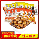 Crispy Orchid Beans with Spicy Beef Flavor Ideal for Students and Office Workers