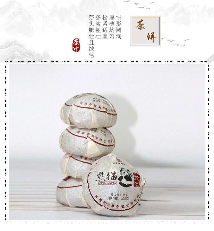 Yunnan Ancient Tree Pu'er Tuocha 100g Old Tea Ripe Pu'er Tea