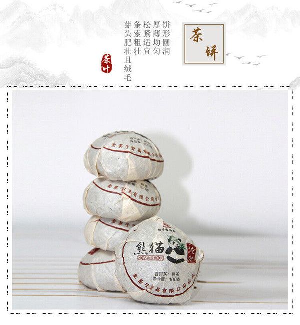 Yunnan Ancient Tree Pu'er Tuocha 100g Old Tea Ripe Pu'er Tea