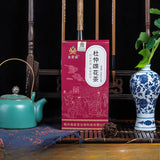 Du Zhong Xiong Flower Tea Houttuynia Kudzu Goji Ginseng Men’s Tea