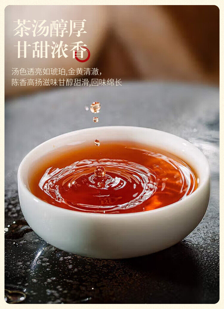Ten Year Old Jinya Ripe Tea Pu'er Tea Ripe Tea Cake Menghai Bulang Mountain 357g