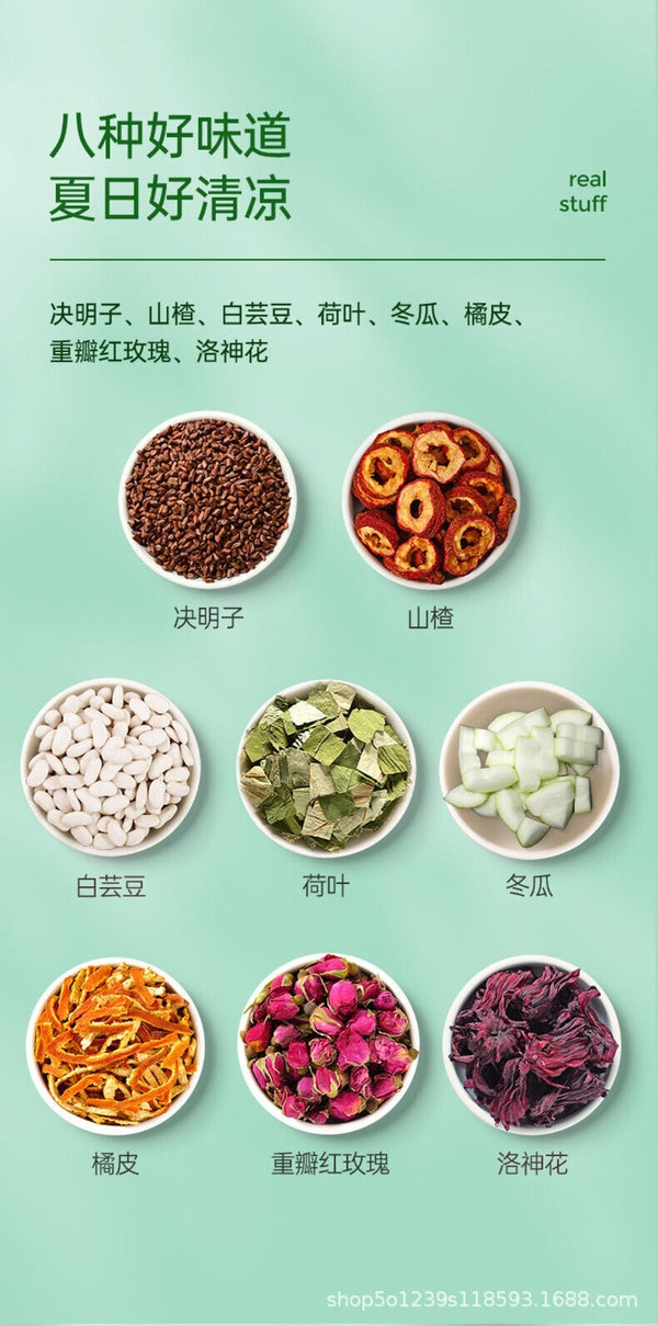 White Kidney Bean Winter Melon Lotus Leaf Tea Dietary Fiber Natural Detox Blend