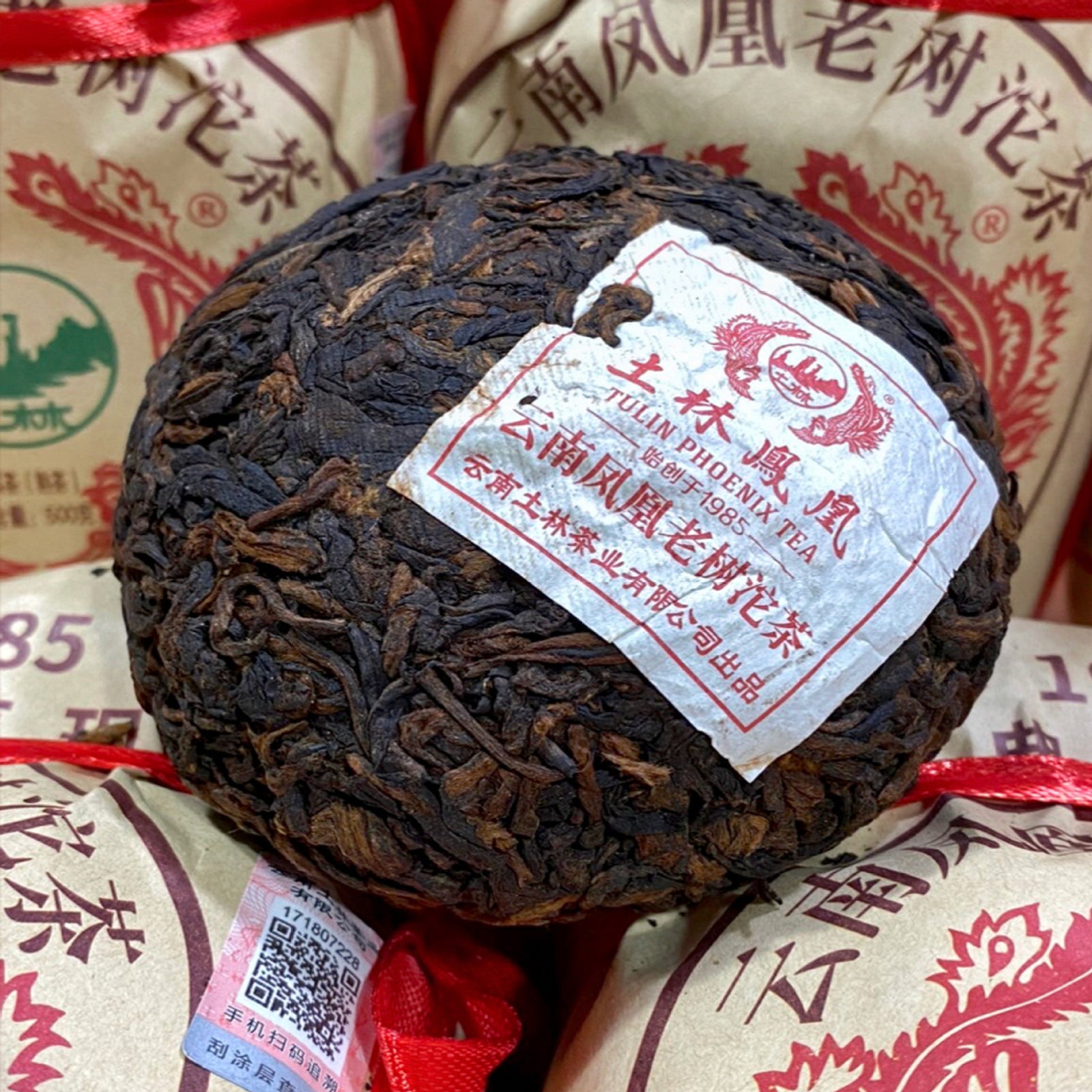 Tulin Phoenix Pu-erh Ripe Tea Yunnan Phoenix Tuocha 100g Aged Tree Wood Aroma Main image