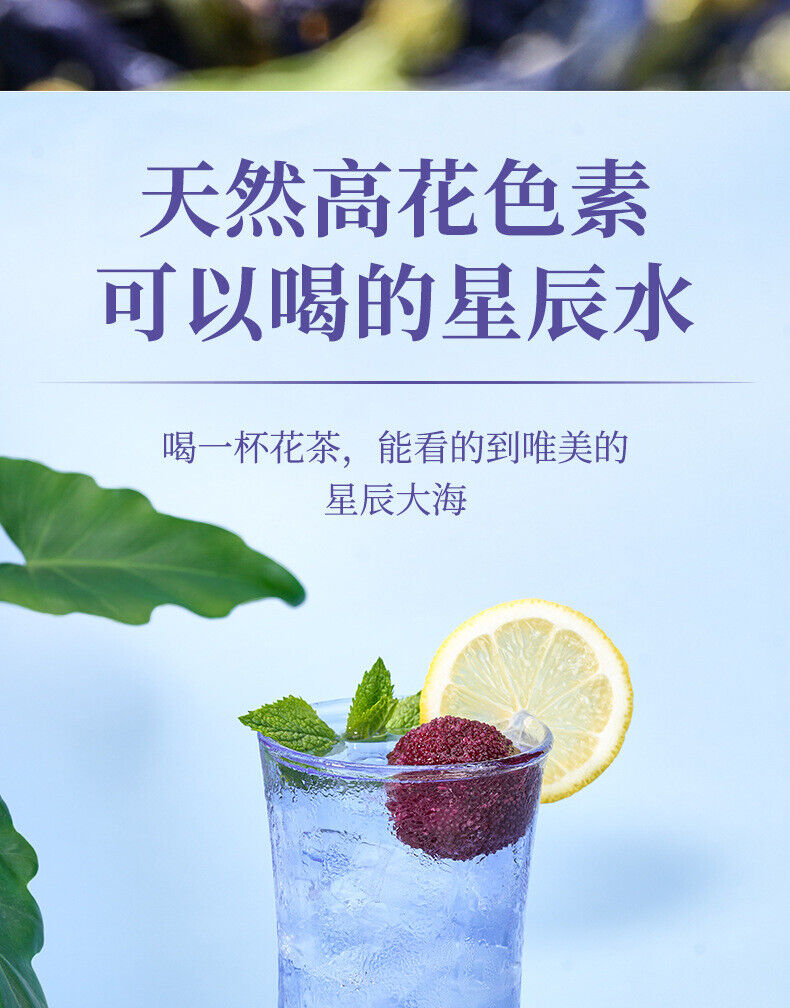 Herbal Tea Yunnan Butterfly Bean Flower Blue Butterfly Fresh Loose Leaf 100g