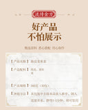 160g Chen Pi Ginger Rice Tea Fried Ginger Rice Tea Infusion Ginger Silk Rice Tea