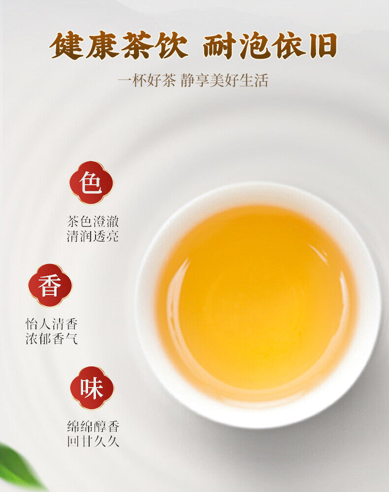 Yigan Sour Tea with Chicory Gardenia Kudzu for Detox Herbal Blend