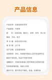 80g 8g*10 packs of five fingers Poria tea triangle tea bags Tu Fu Ling Job tea