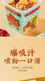 Halal Luosifen Instant Noodles – Spicy Crawfish Cup