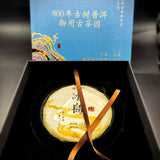 2025 Ancient Tree Pu-erh Tea Gift Set Premium Business Collection