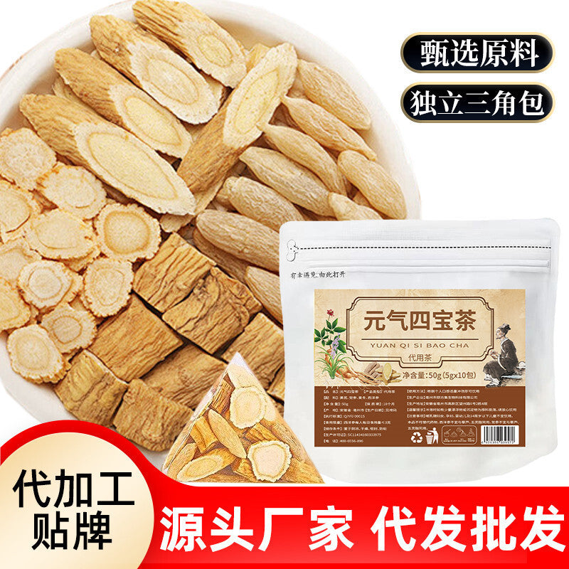 Astragalus & Ginseng Pyramid Bags Vitality Four Treasures Tea
