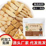 Astragalus & Ginseng Pyramid Bags Vitality Four Treasures Tea