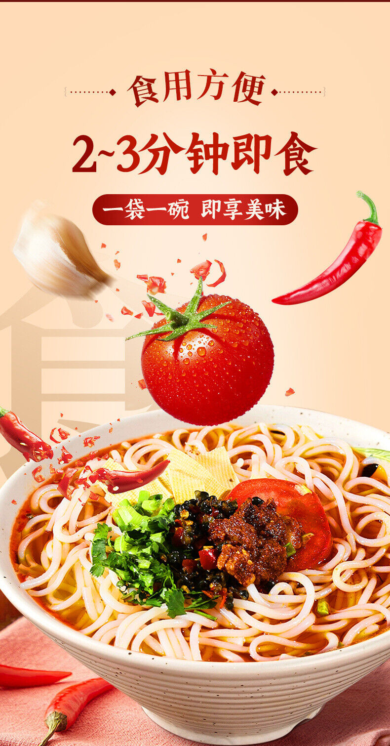 Yunnan Rice Noodles – Instant Quick Cook, Preserved Hot Pot Noodles