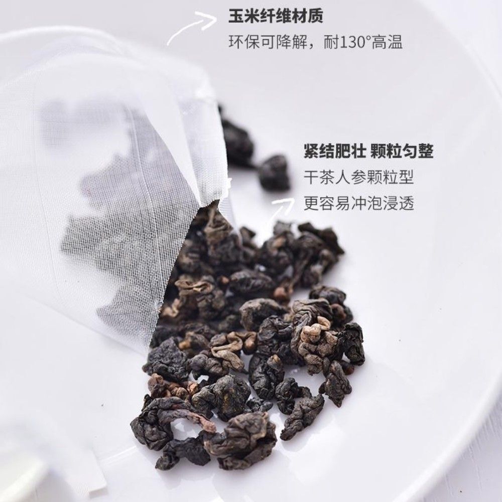 Ginseng Oolong Tea Fragrant Lan Guiren Tea Bags 2025 New with Triangle Packaging