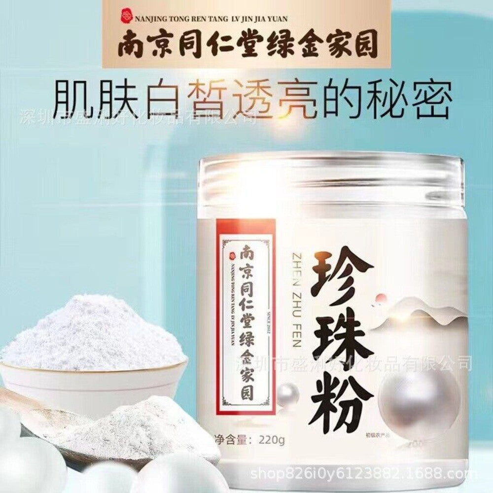 100% Pure Natural Pearl Powder 220g Internal Use External Beauty Premium Grade Main image