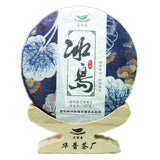 357g Yunnan Pu'er Tea Icelandic Ancient Tree Pu'er Ripe Tea Cake