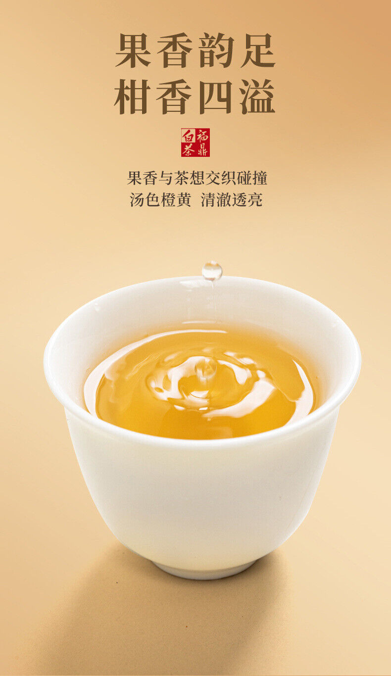Fuding Chen Pi White Tea Small Bubble Bag Shou Mei Small Square Piece Tea Cake