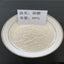 250g Pure Kojic Acid Powder 99% | Skin Whitening & Brightening Agent
