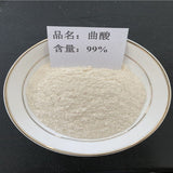 250g Pure Kojic Acid Powder 99% | Skin Whitening & Brightening Agent