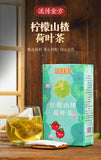 150g Lemon Hawthorn Lotus Leaf Tea Non-fat Flow Tea Bags Infusion Healthy Tea