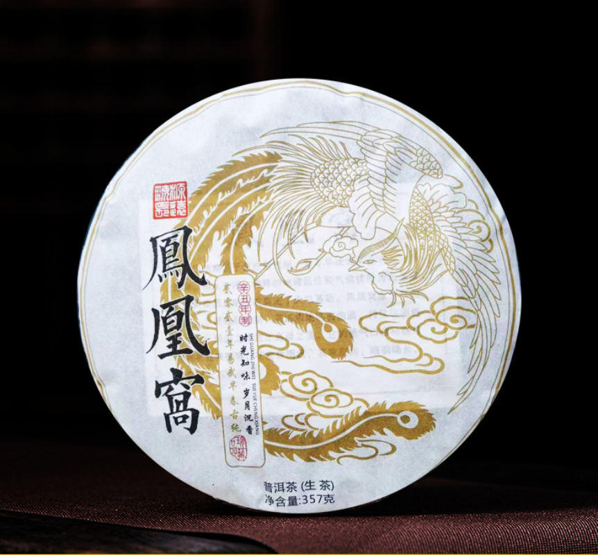 Phoenix Nest Yiwu Ancient Tree Raw Tea Pu-erh Tea Raw Tea 357g One Cake Main image