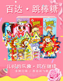 Baidajin Popping Candy Mixed Flavor Creative Candy Snacks百达劲跳糖劲跳棒糖混合味