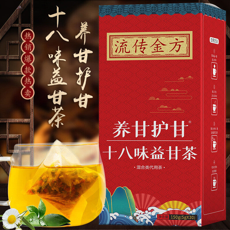 Circulated gold formula Nutritive Gan protect Gan 18 flavours Yi Gan tea Main image