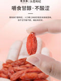 Ningxia Goji Berries 260g Sulfur Free Premium Superfood Herbal Health Tea