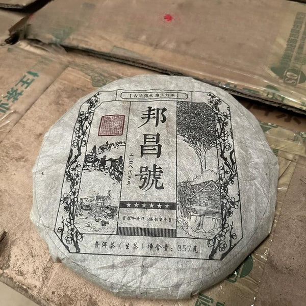 Bang chang hao tea 357g Healthy High-Quality 2008 Yunnan Raw Pu'er Tea Cake