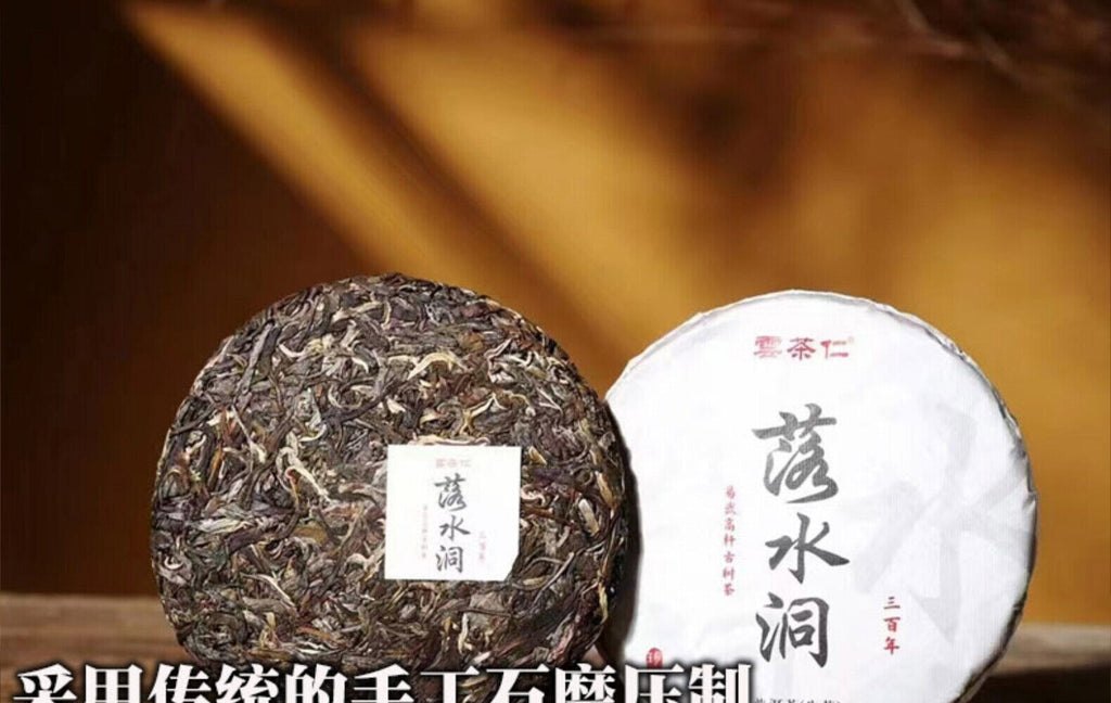2021 Yi Wu Luo Shui Dong Raw Pu-erh Cake 200g Premium Sheng Puer