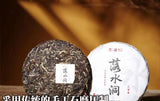 2021 Yi Wu Luo Shui Dong Raw Pu-erh Cake 200g Premium Sheng Puer