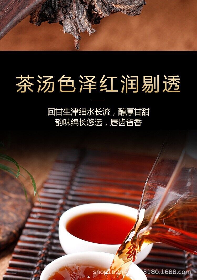 Yunnan Pu'er Tea Ripe Tea 357g Cake Tea Good Ripe Tea Golden Bud One Bite