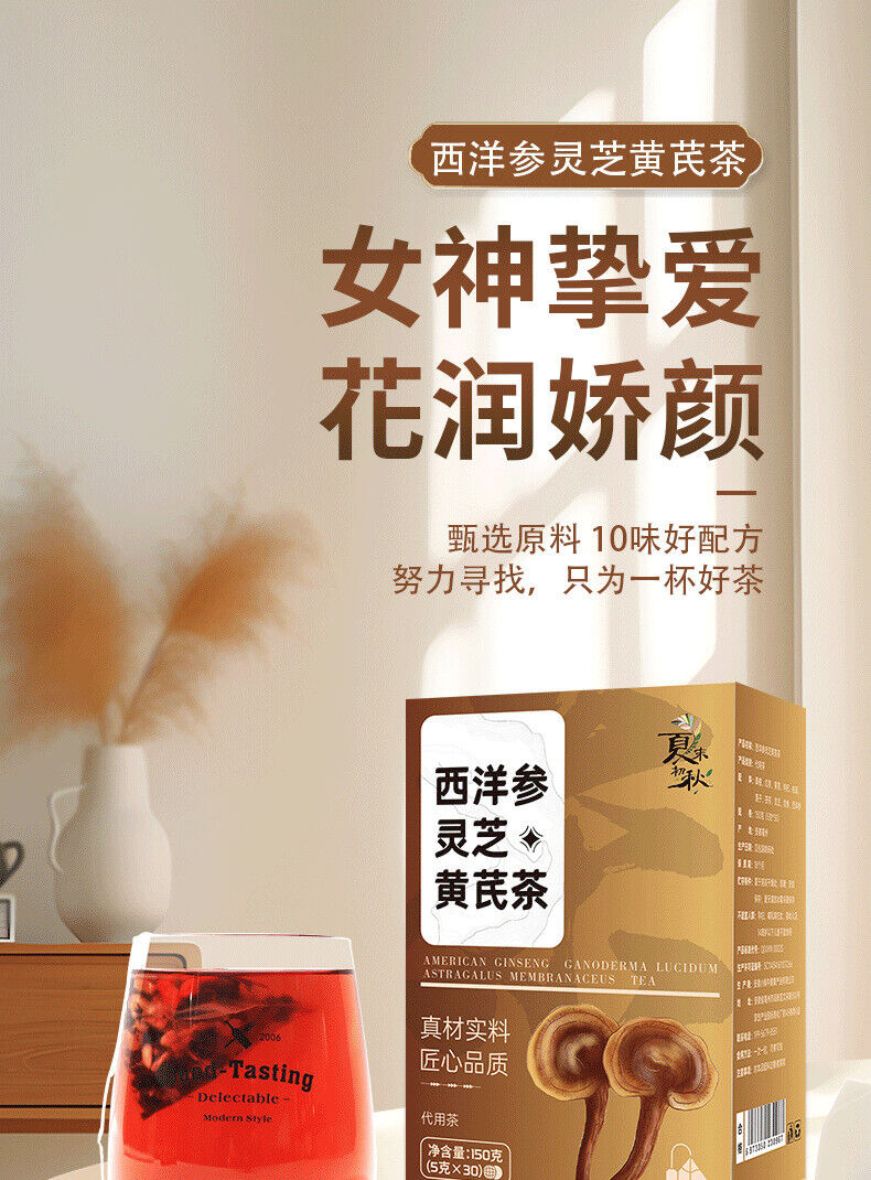 Vitality Tea Health Tea Bag American Ginseng Ganoderma Lucidum Astragalus Tea