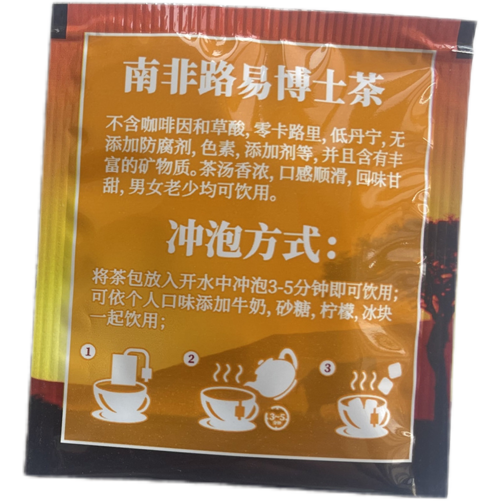 Goldfinch Tea SouthAfrica Rooibos Tea R2 Volume Pack Individual Bags Thread Leaf