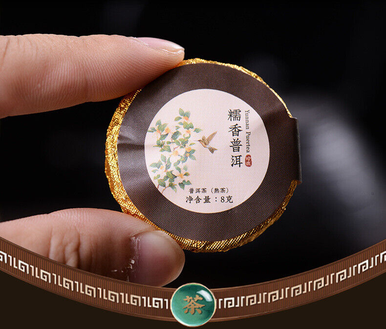 Glutinous Fragrant Pu'er Ripe Tea Compact Tea Cake Linglong Black Tea Cake 200g