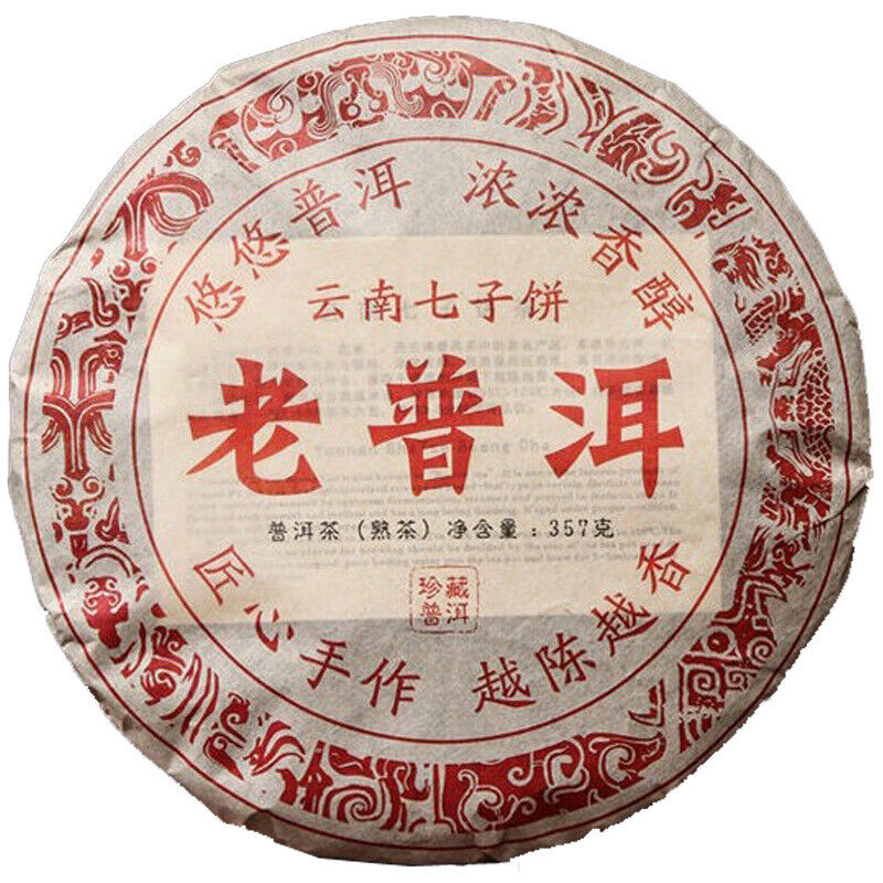 357g Yunnan Pu'er Tea Mature Tea Old Pu'er Yunnan Qizi Cake Aged and Fragrant Main image