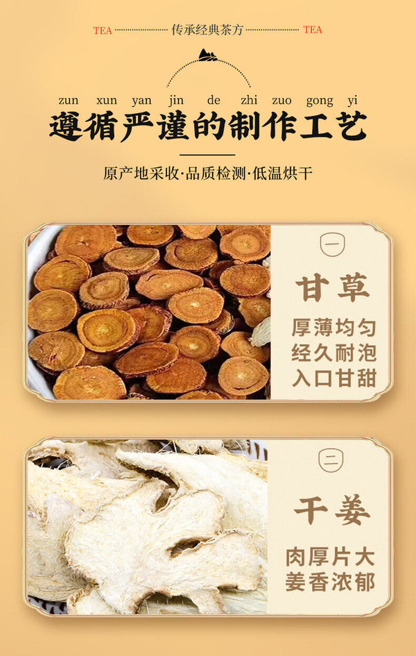 Licorice dry ginger soup sizzling licorice ginger sweet warm body to remove cold