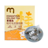 Mei Zhen Xuan Osmanthus Oolong Tea 15 Bags Tie Guan Yin No Sulfur Flower Tea