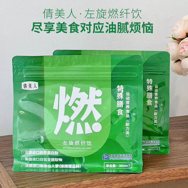 L-Carnitine Fiber Burning 0 Fat White Kidney Bean Konjac Meal Replacement Powder Main image