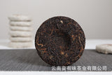 批发云南普洱茶勐海熟茶 50克小饼 老班章（Z）大树茶 熟茶饼
