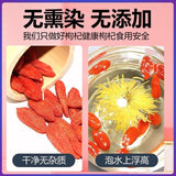 Direct from Producer (Wellness Blend) Ningxia Premium Goji Berry Tea