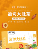 Oil Cut Potbelly Tea Bag Winter Melon Lotus Leaf Barley Red Beans Peel Tea 100g