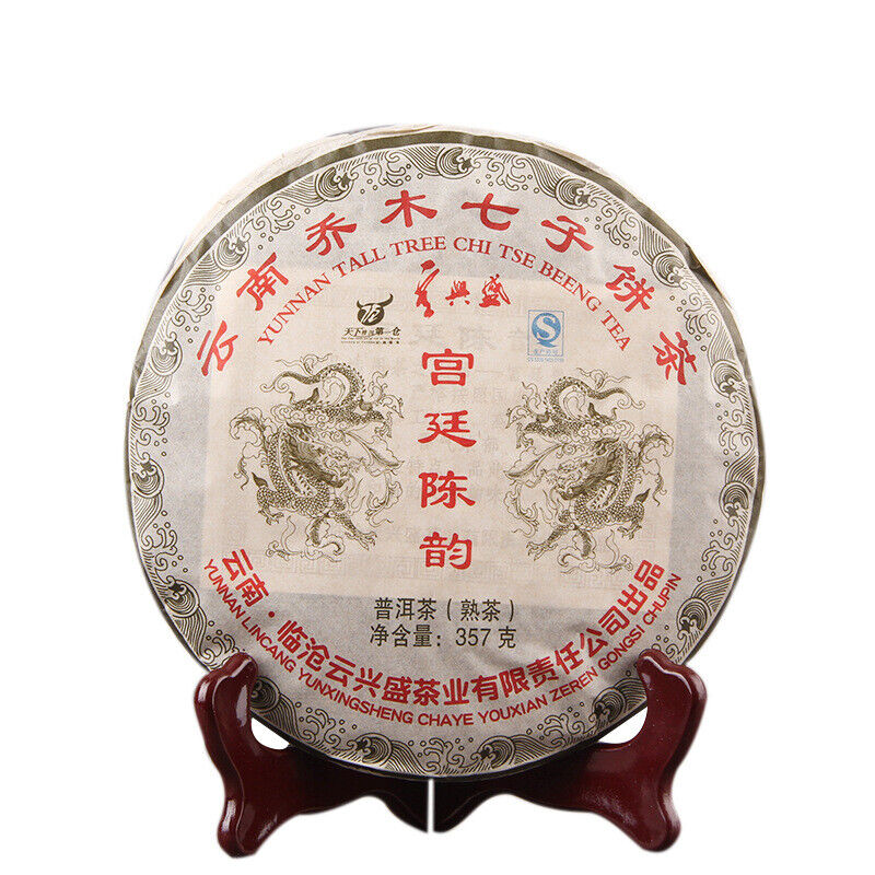 357g Aged Pu'er Tea Palace Chen Yun Ripe Tea Arbor Qizi Cake Tea Cake Main image