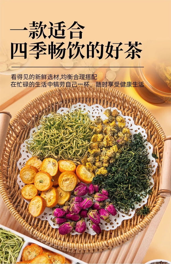 Dandelion, Kumquat, Rose,Honeysuckle Chrysanthemum Tea Bags for Late-Night Drink