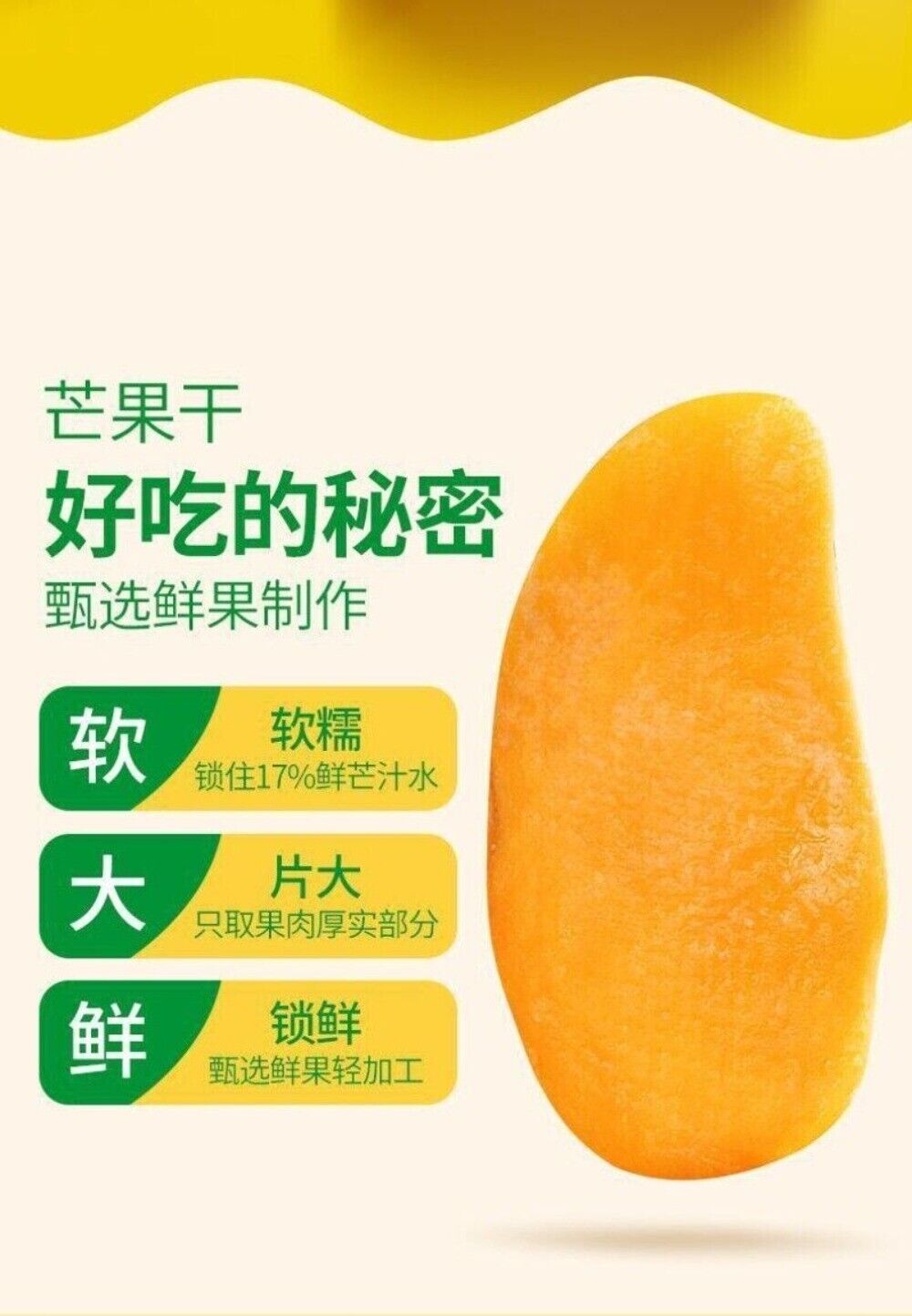 Thai Dried Mango Slices 500g Sweet Natural Healthy Fruit Snack